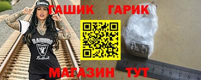 герыч Ликино-Дулёво