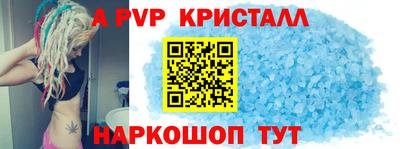 экстази Ливны