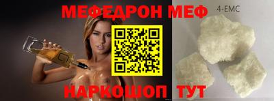 меф VHQ Лесосибирск