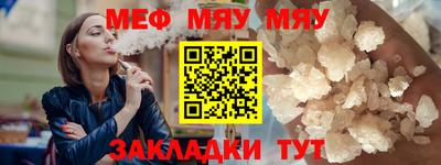 экстази Ливны
