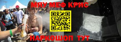 меф VHQ Лесосибирск