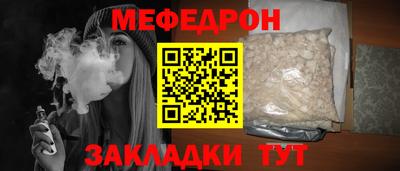 меф VHQ Лесосибирск