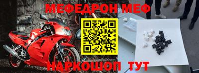 меф VHQ Лесосибирск