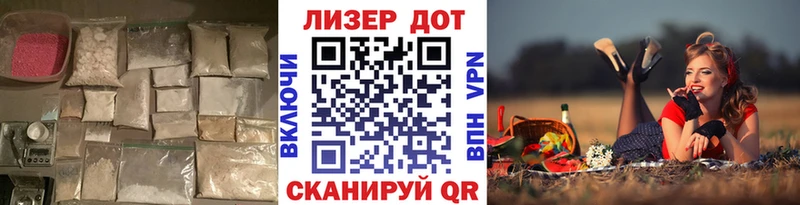 LSD-25 экстази кислота Зеленодольск