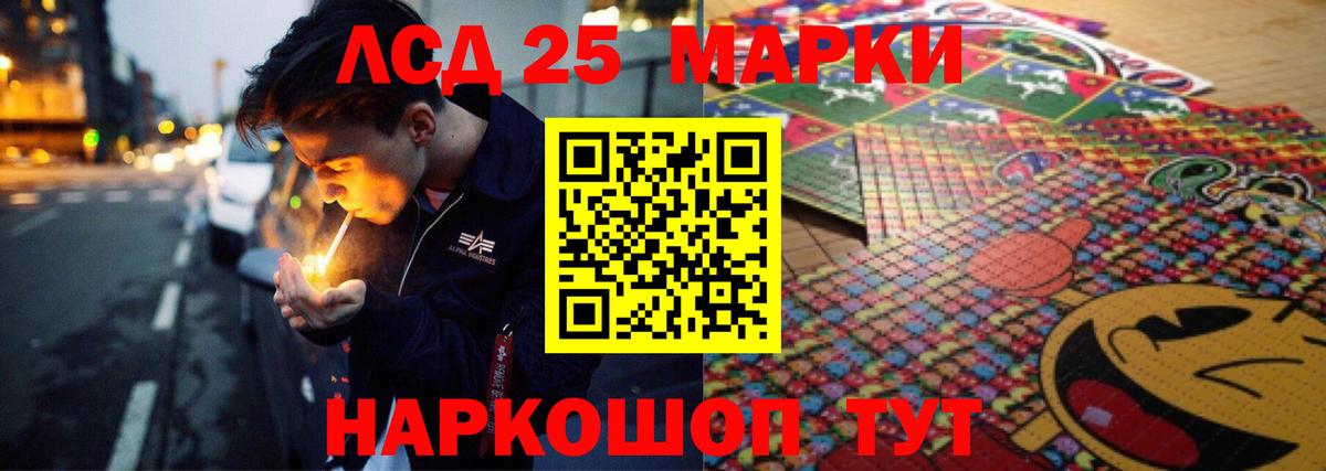 Лсд 25 экстази ecstasy  LSD-25 экстази кислота  Зеленодольск  ЛСД экстази  Вход с VPN 