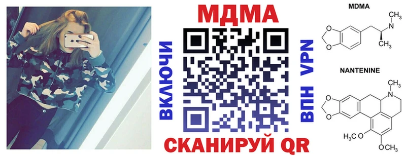 где найти наркотики  Зеленодольск  МДМА Molly 