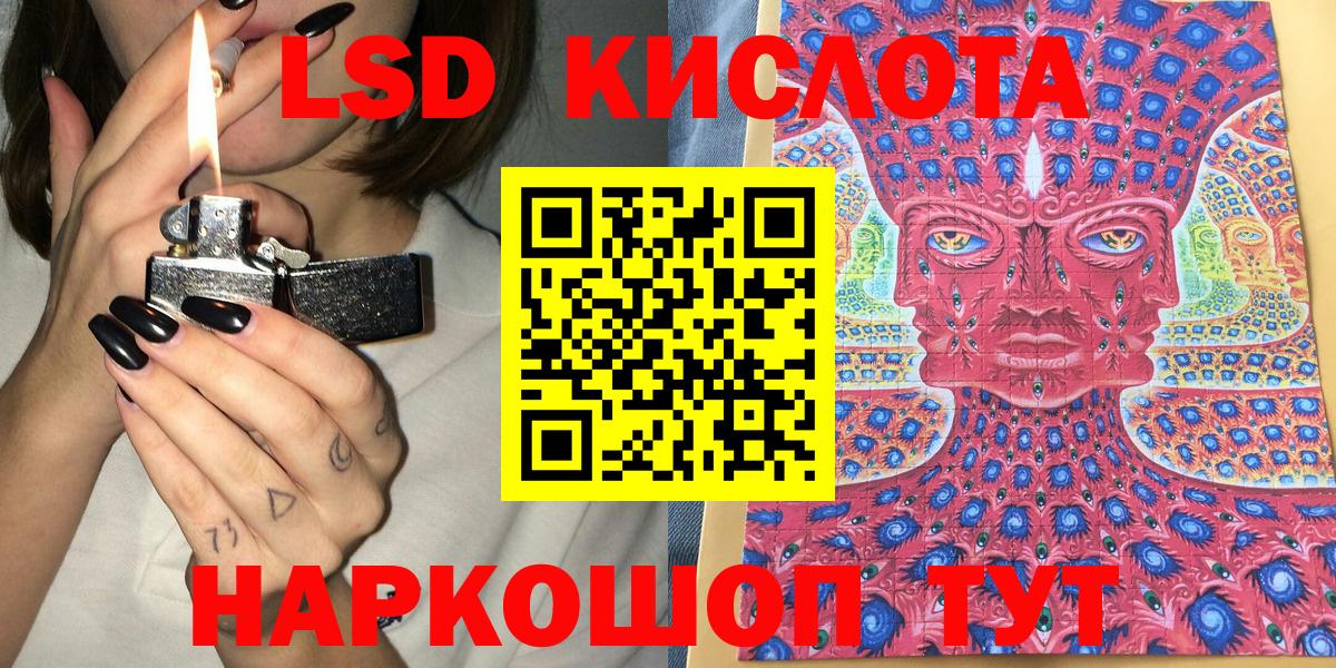 Марки 25I-NBOMe 1,5мг  Марки 25I-NBOMe 1,5мг  Вход с VPN  купить   Зеленодольск 
