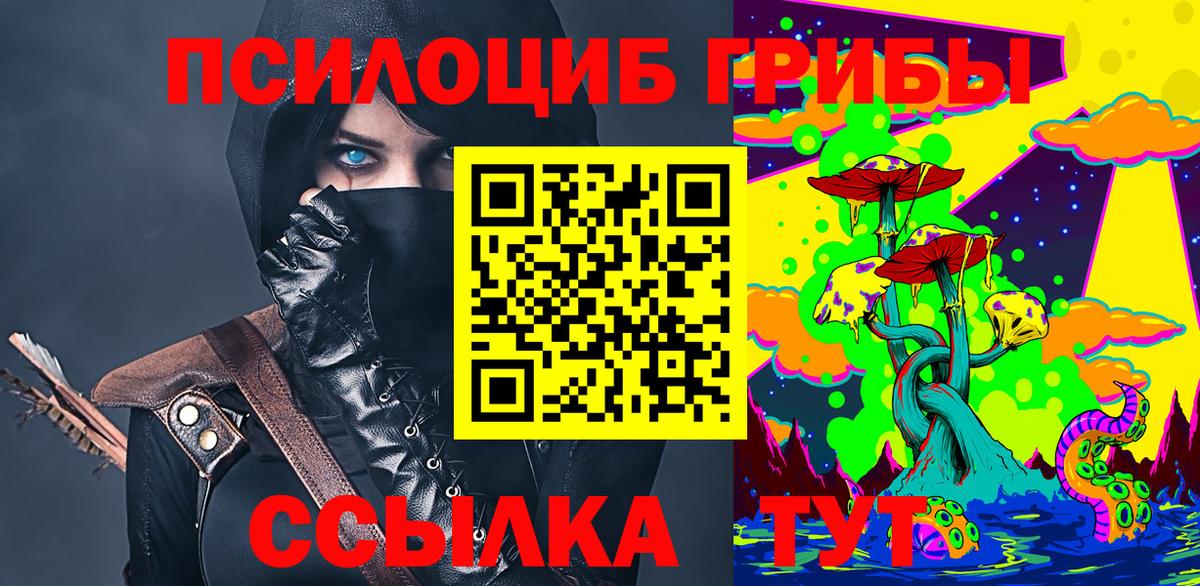 Зеленодольск  ГАШИШ  Вход с VPN  Кокаин  МЕФ кристаллы  ГАШ  Бошки Шишки  ГЕРОИН  НБОМе 