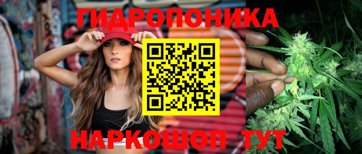 Зеленодольск  Конопля VHQ  Шишки марихуана AK-47  Каннабис планчик  МАРИХУАНА SATIVA & INDICA  Вход с VPN 